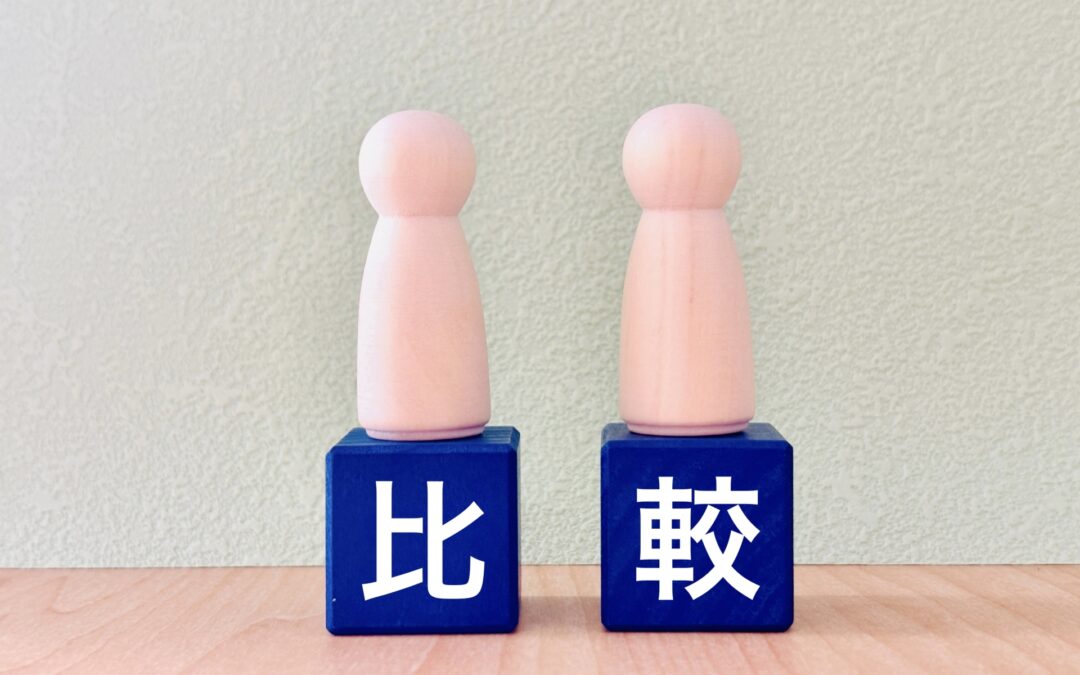 贈与と相続の違いとは？どっちがお得？