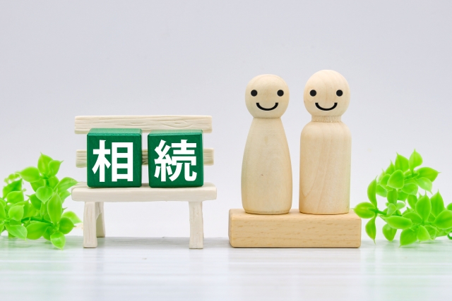二次相続とは？一次相続との違い