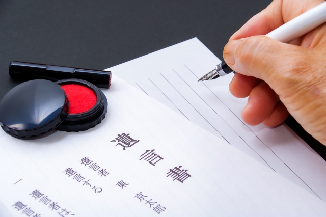 遺言書がある場合の相続手続き：浜松市でスムーズに進めるための全ステップ