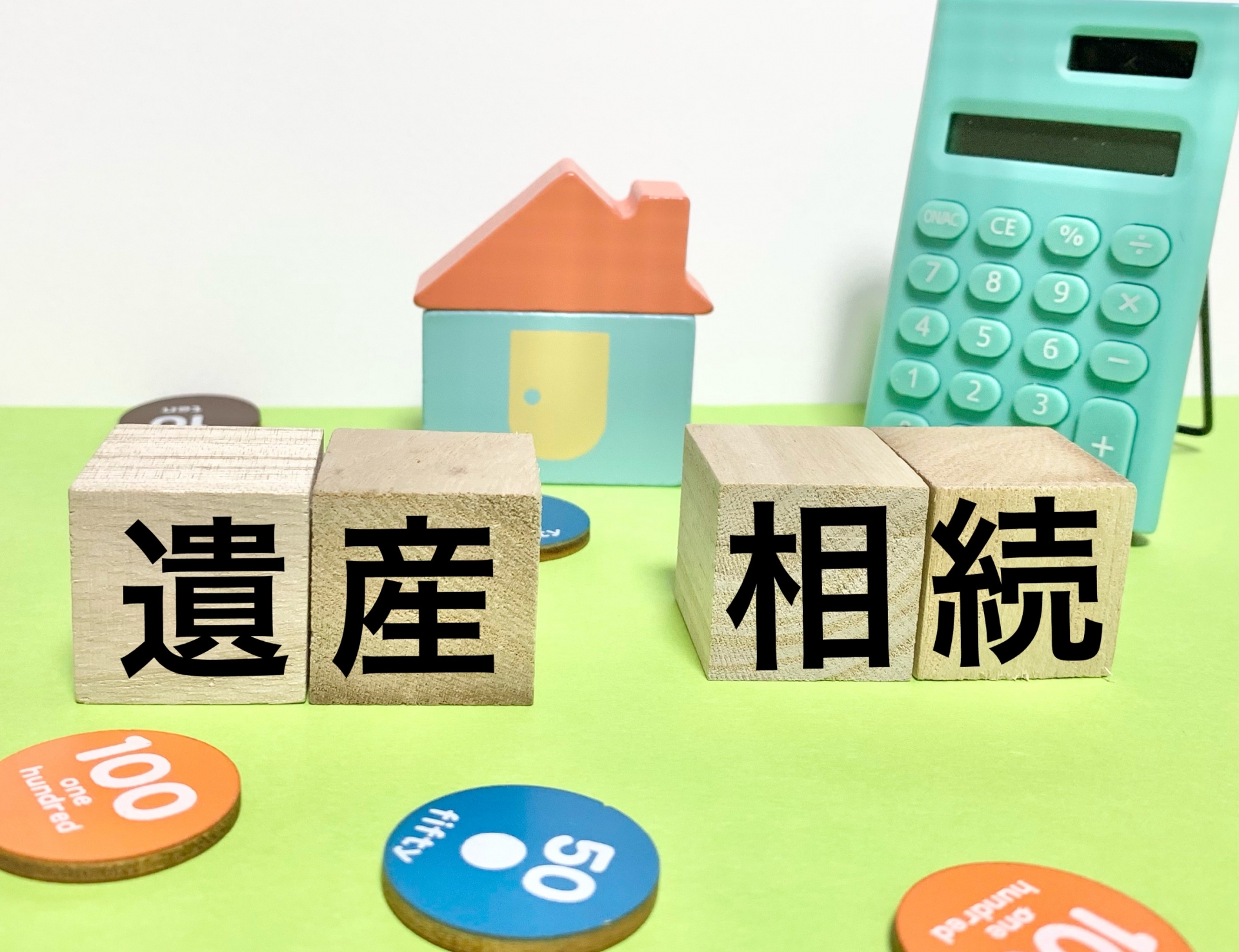 相続財産に含まれるもの・含まれないもの：浜松市で知っておきたい税務上の判断基準