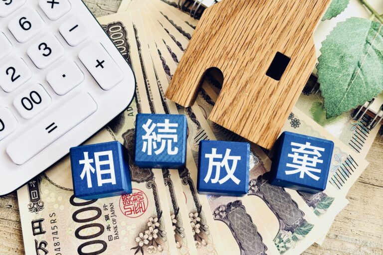 相続放棄とは？期限と手続きの流れ：浜松市で知っておくべきこと