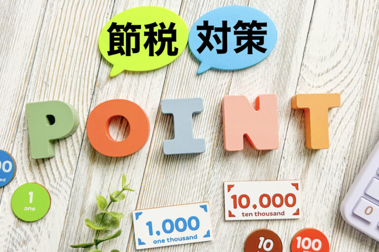 相続税の延納・物納とは？浜松市で知っておくべき納税資金対策